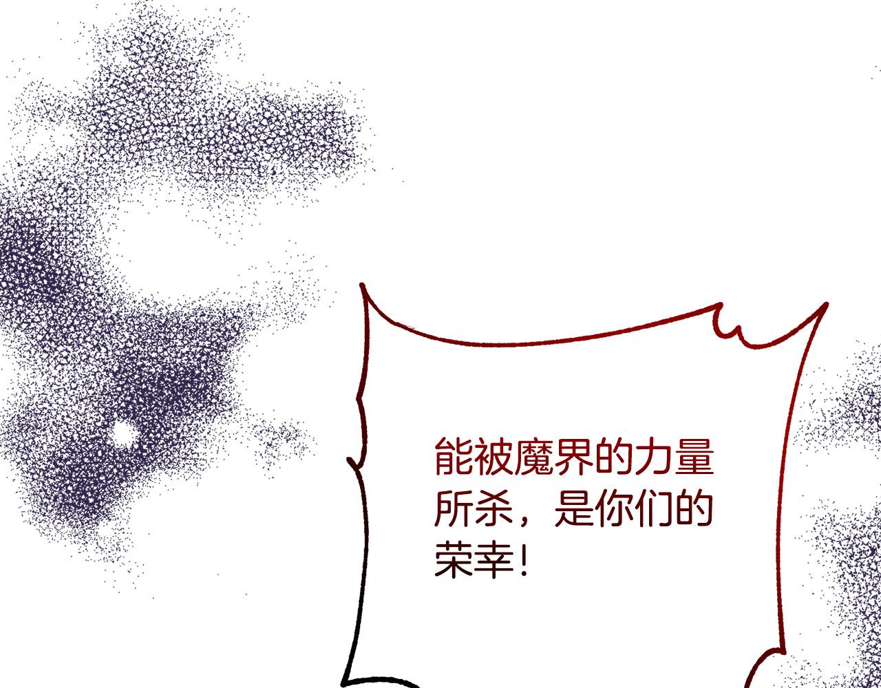 第61话 暗黑之源65