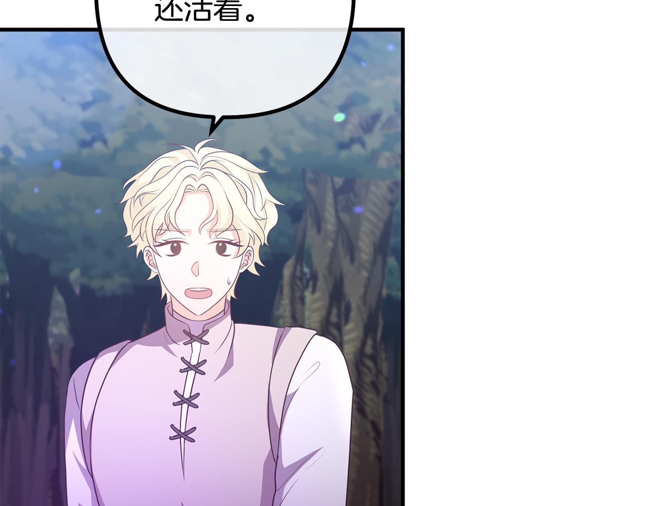 第61话 暗黑之源7
