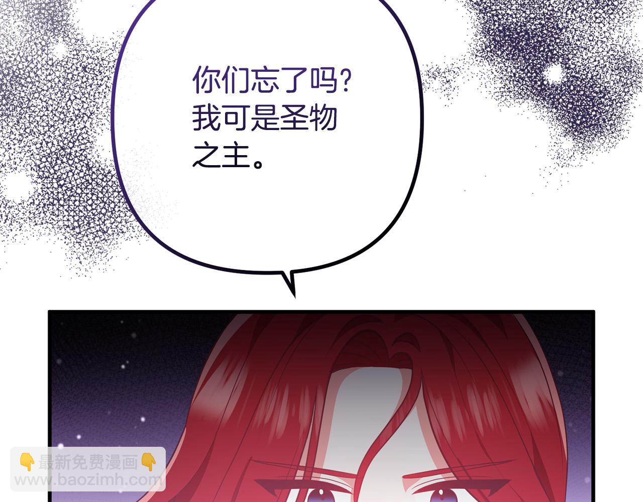 第61话 暗黑之源70