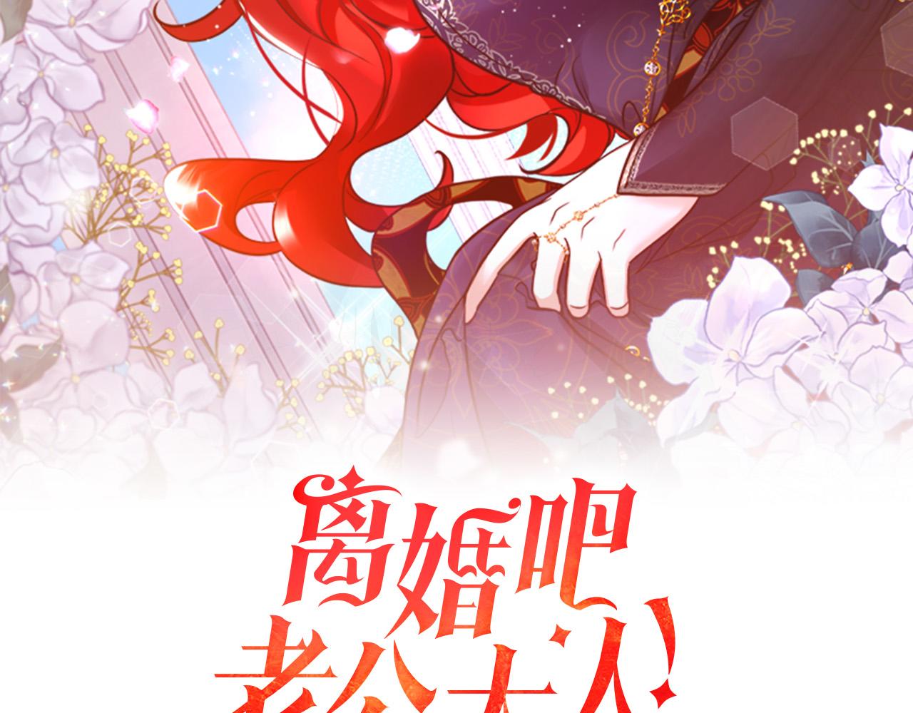 第61话 暗黑之源73