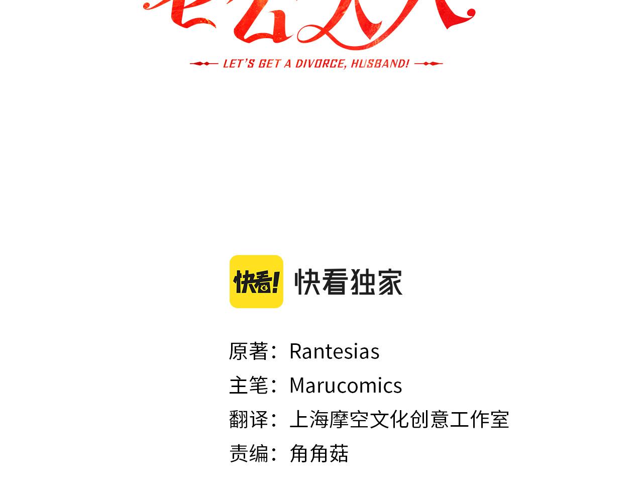 第61话 暗黑之源74