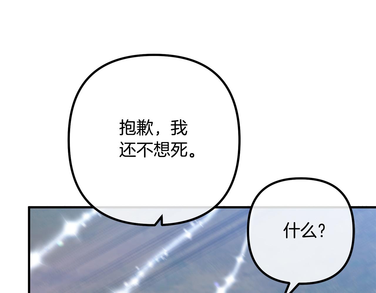 第61话 暗黑之源79