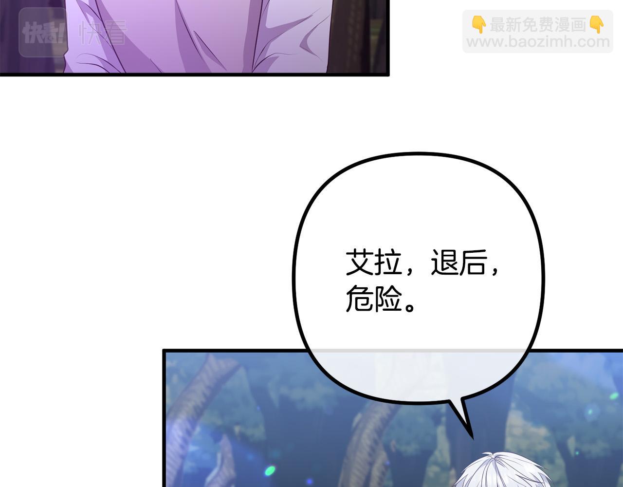 第61话 暗黑之源8