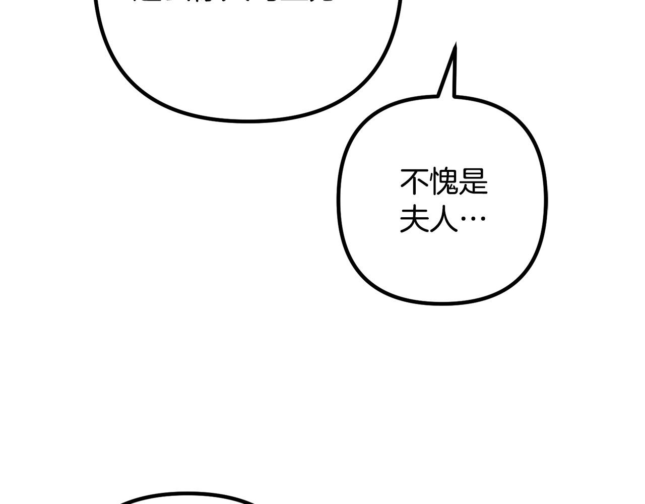 第61话 暗黑之源90