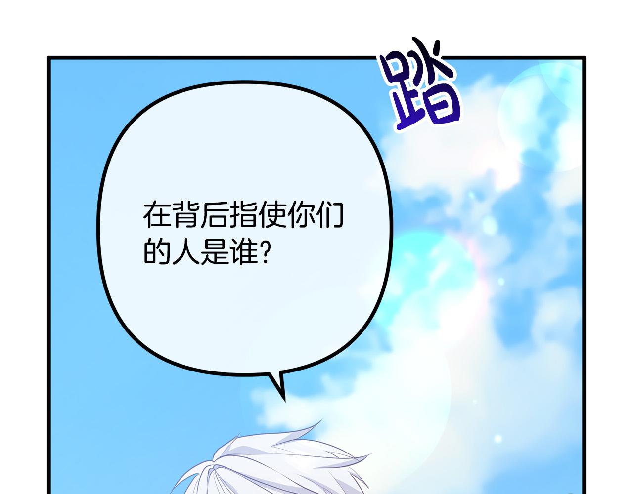 第61话 暗黑之源96