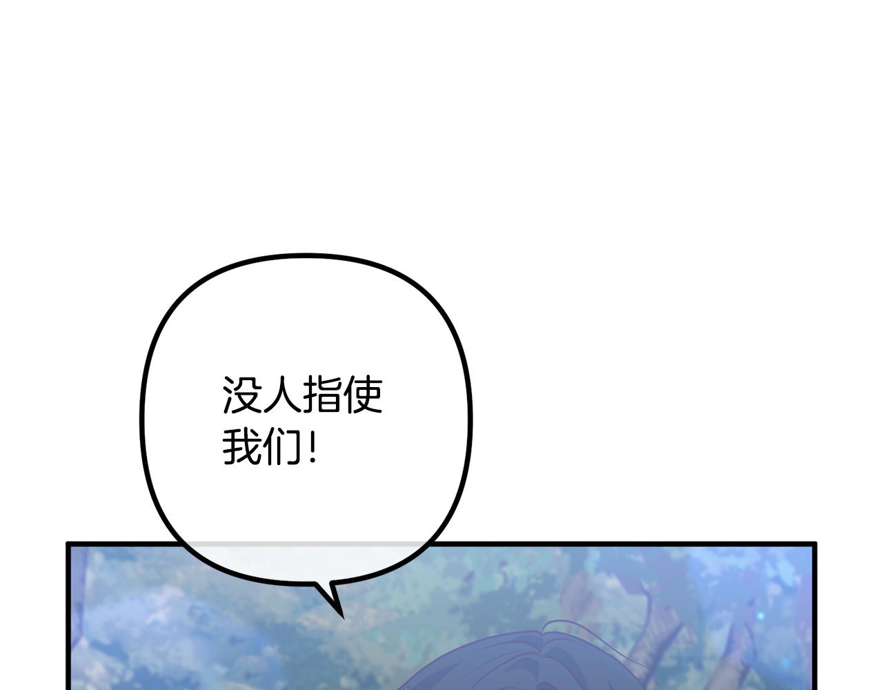 第61话 暗黑之源99