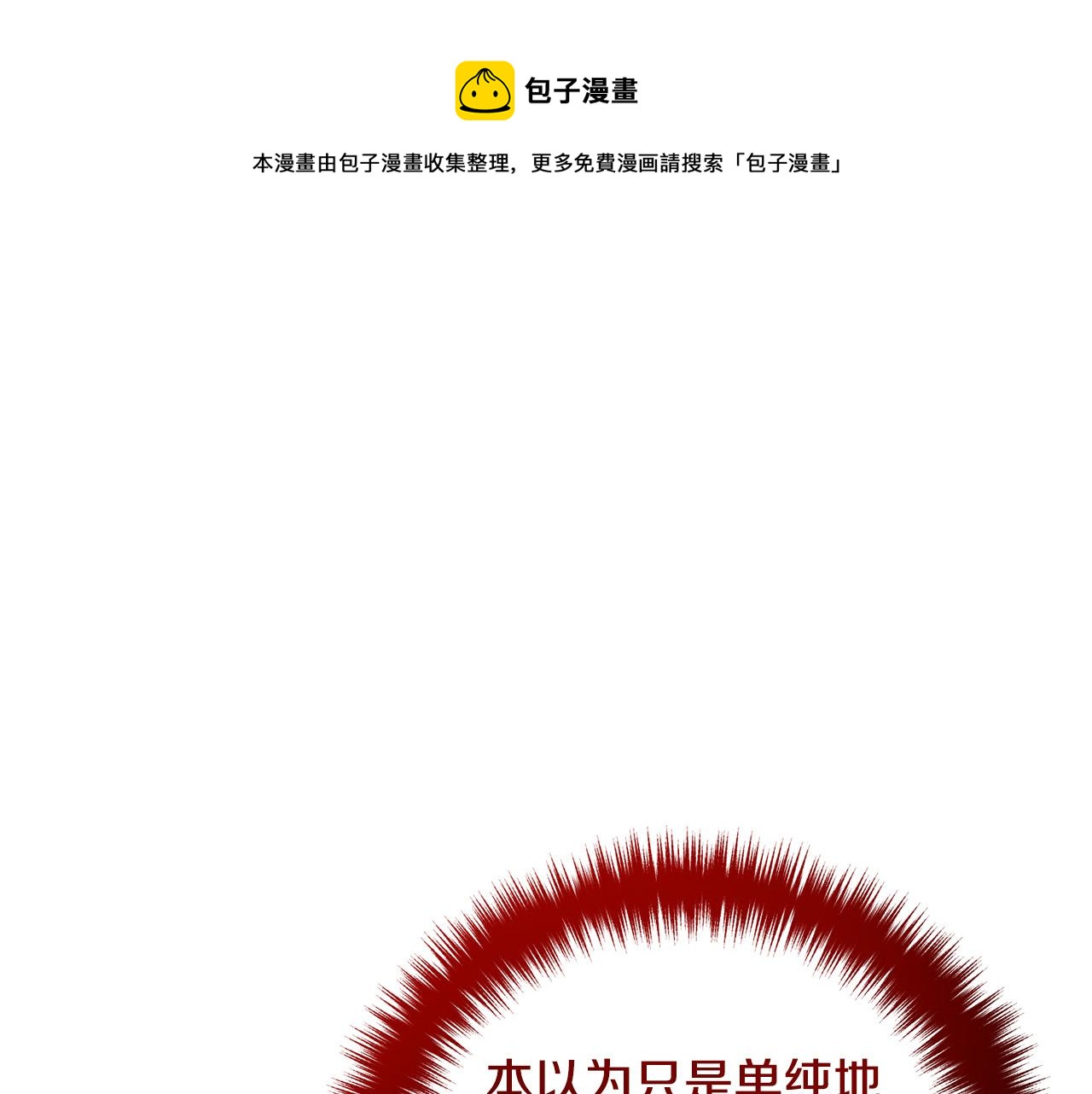 第62话 杀父之仇0