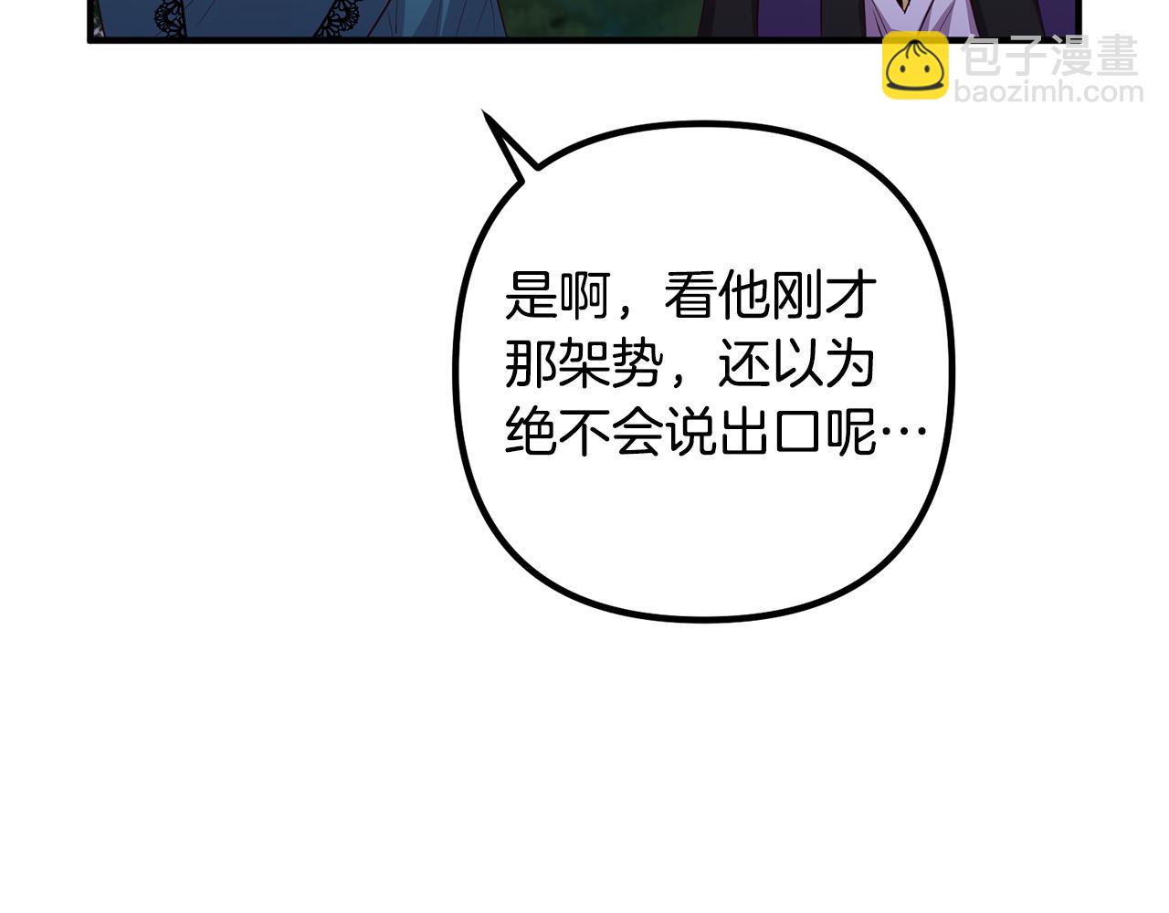 第62话 杀父之仇11