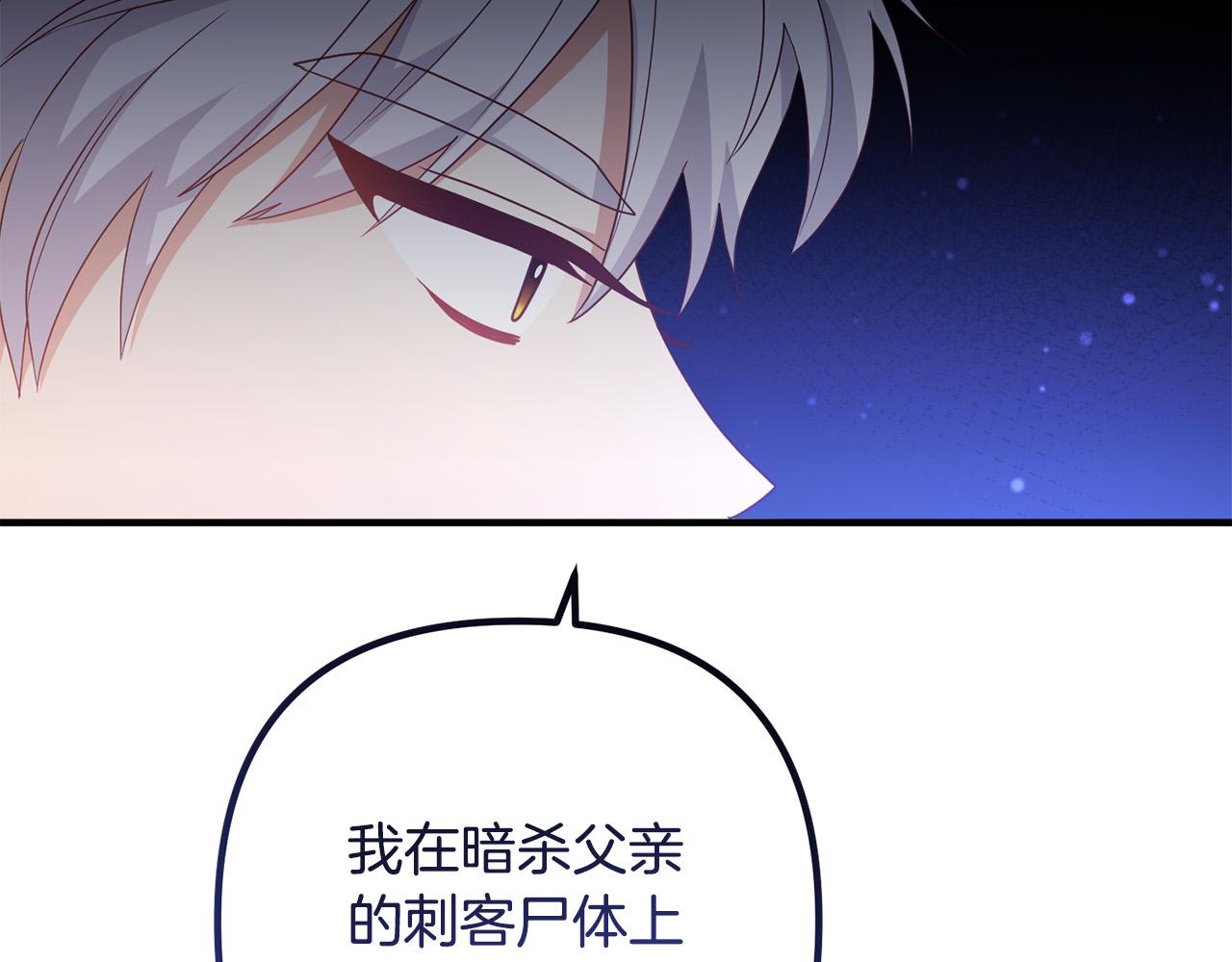 第62话 杀父之仇110