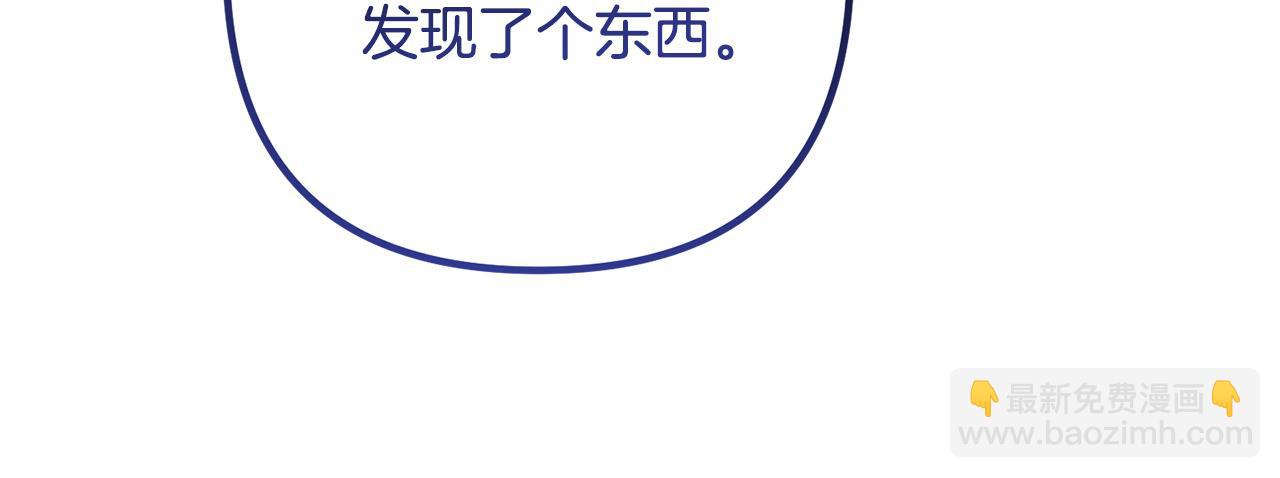 第62话 杀父之仇111
