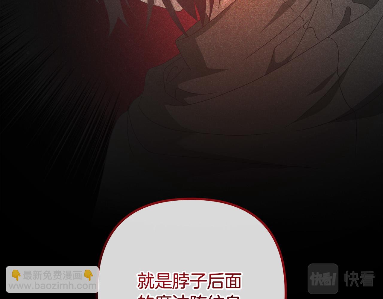 第62话 杀父之仇120