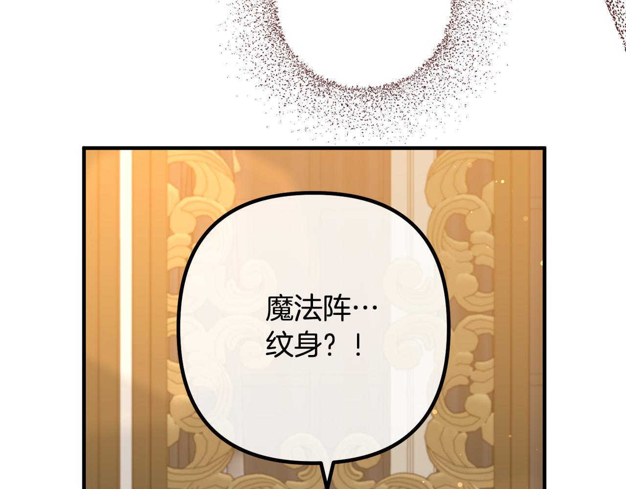 第62话 杀父之仇123
