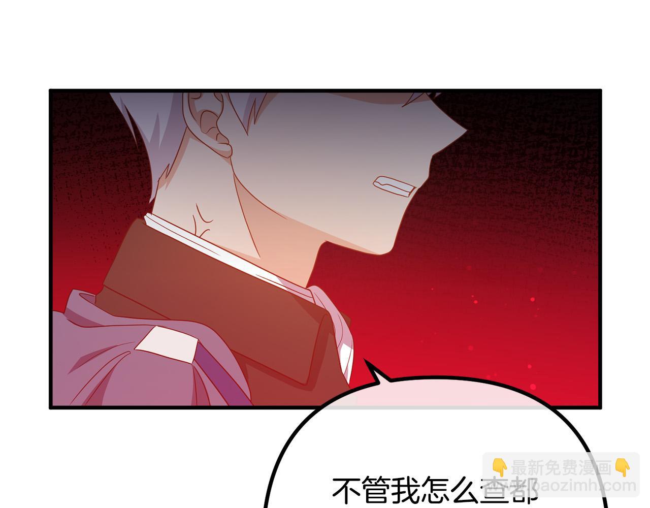 第62话 杀父之仇126