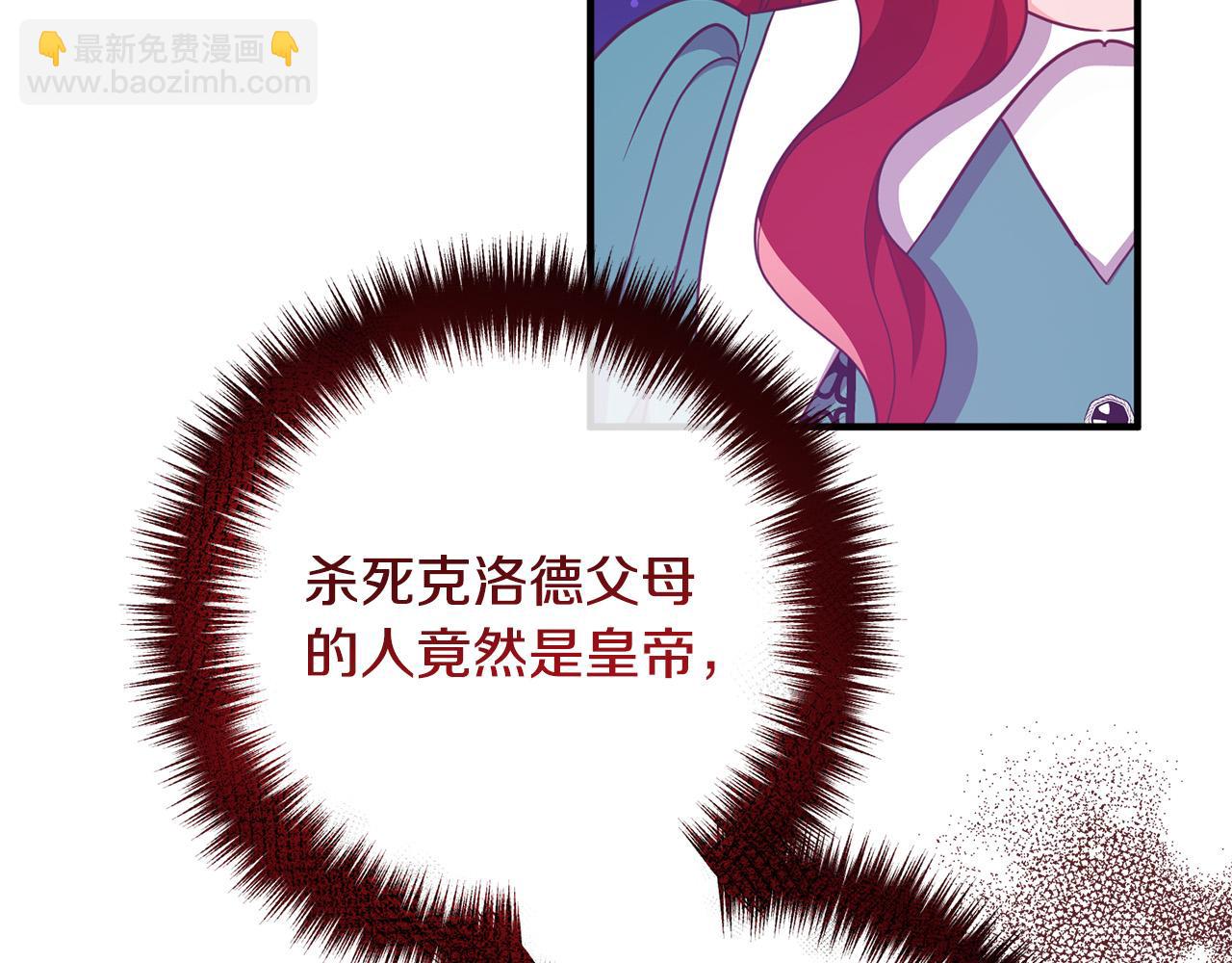 第62话 杀父之仇129