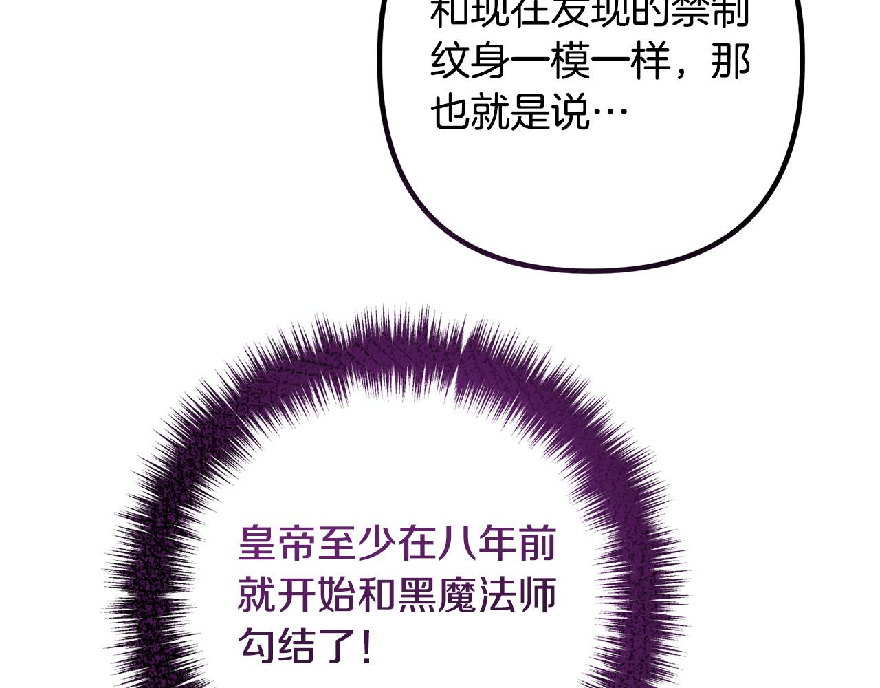 第62话 杀父之仇133