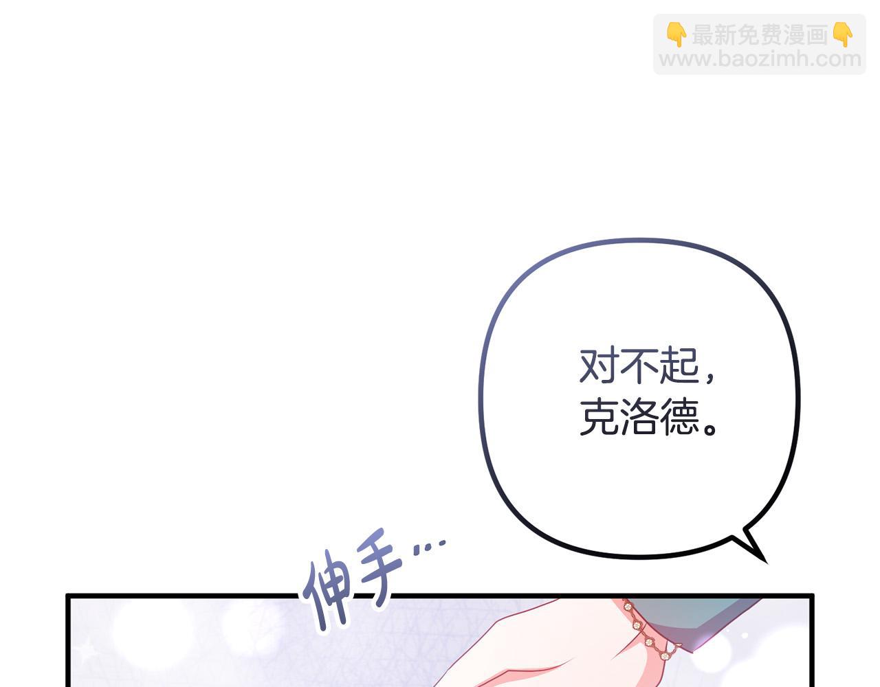 第62话 杀父之仇138