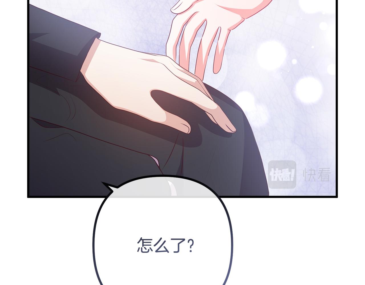 第62话 杀父之仇139