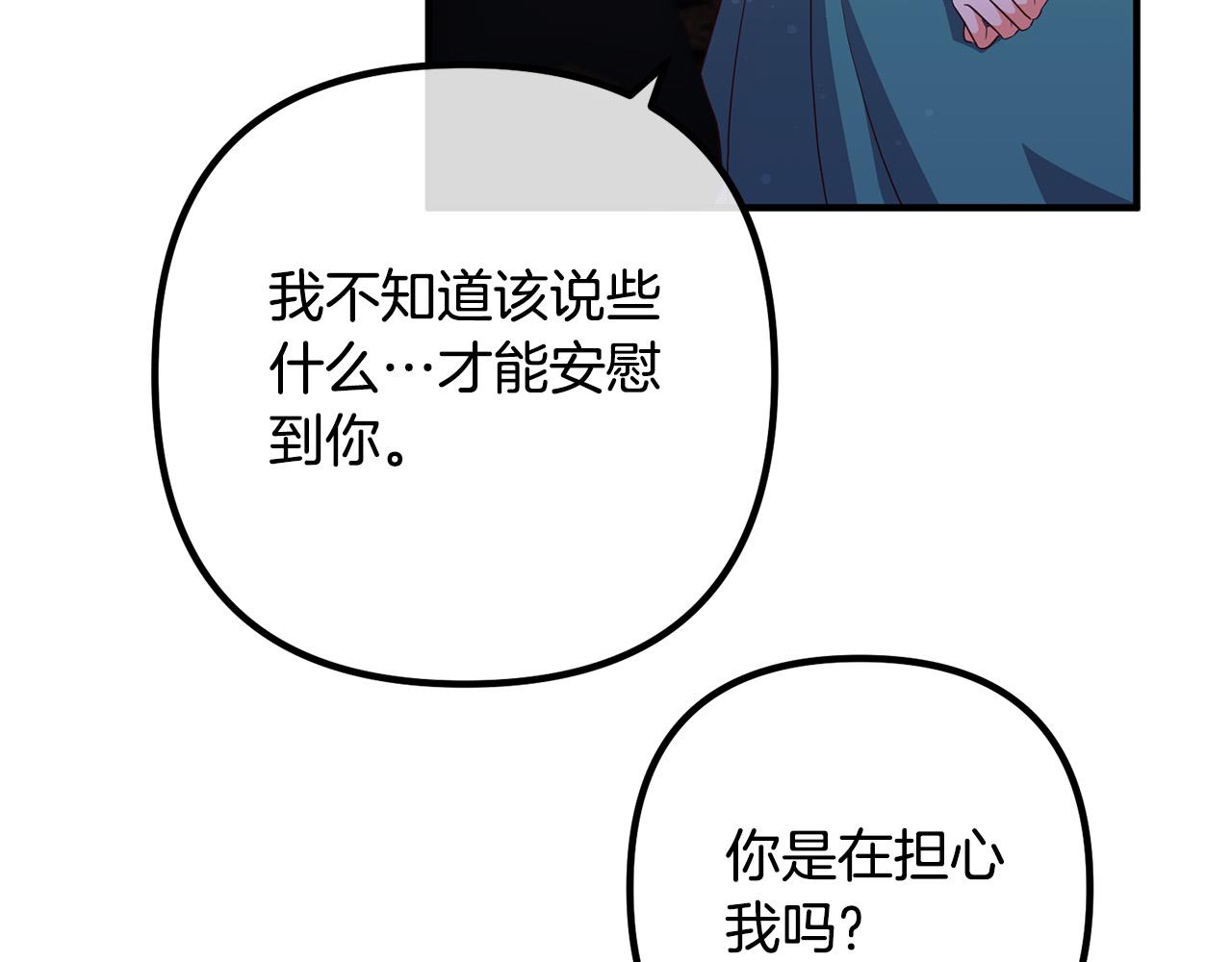 第62话 杀父之仇142