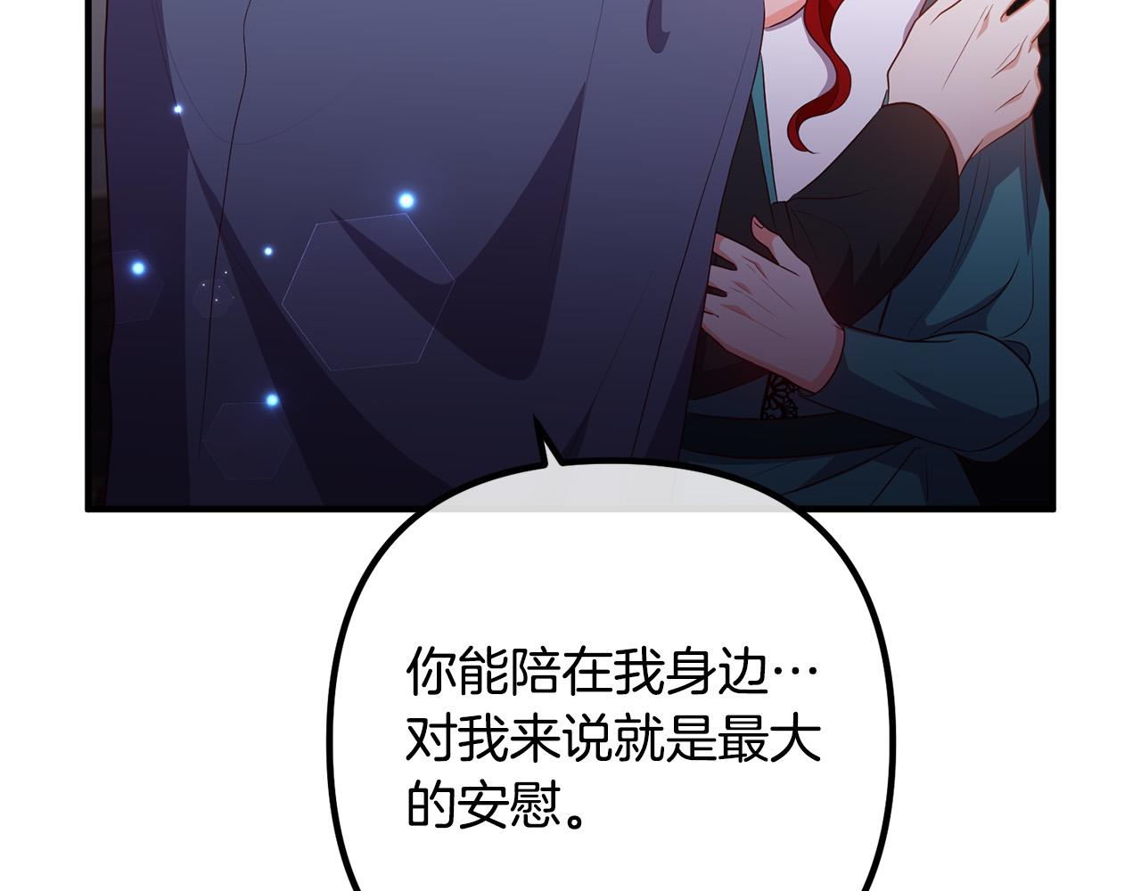 第62话 杀父之仇145