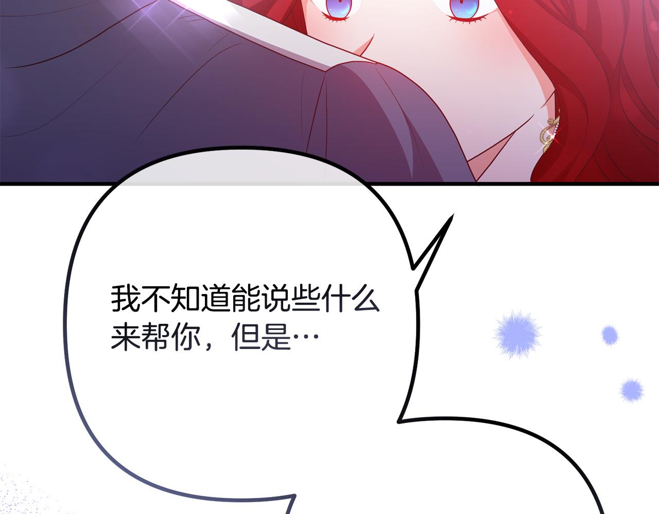 第62话 杀父之仇148