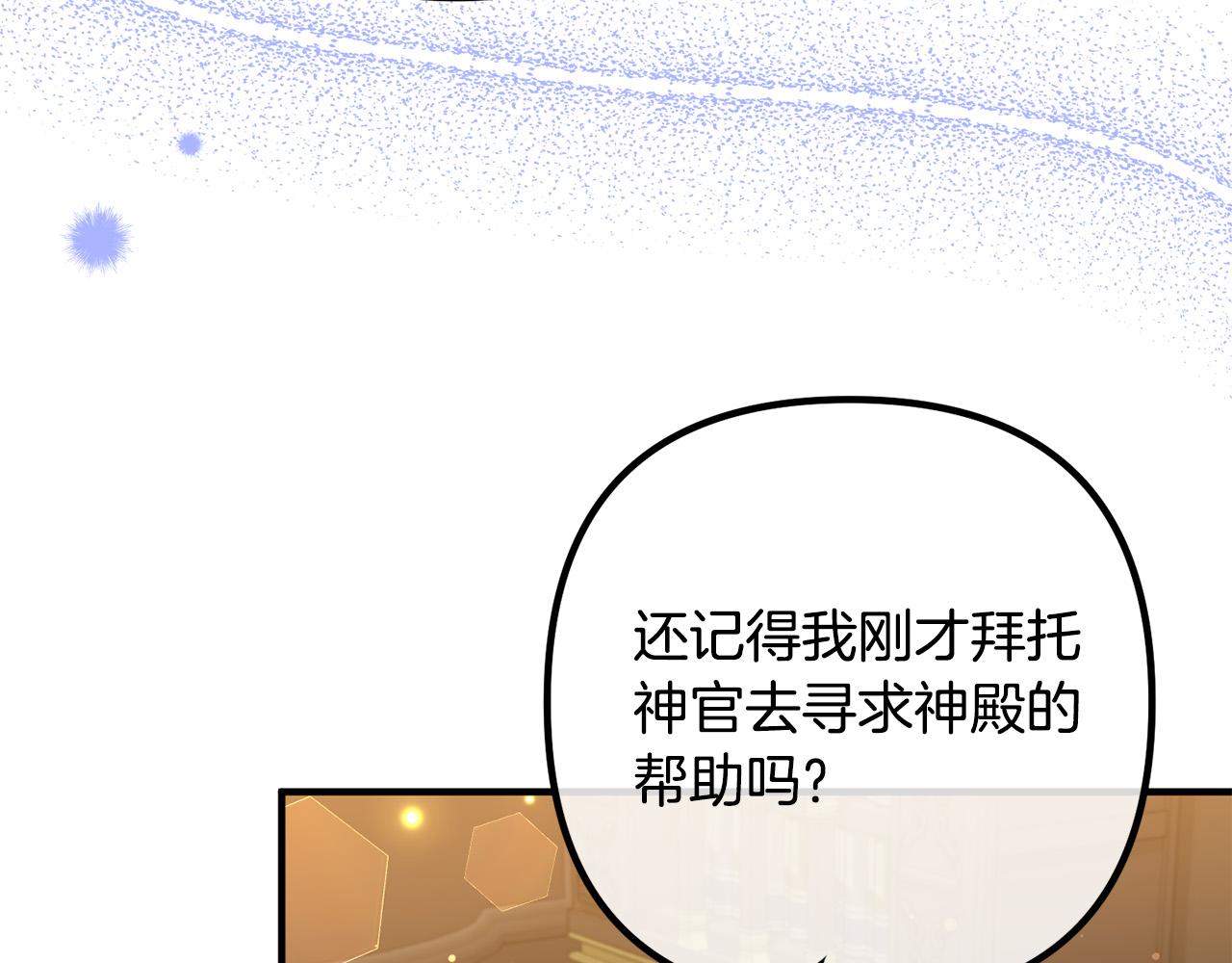第62话 杀父之仇150