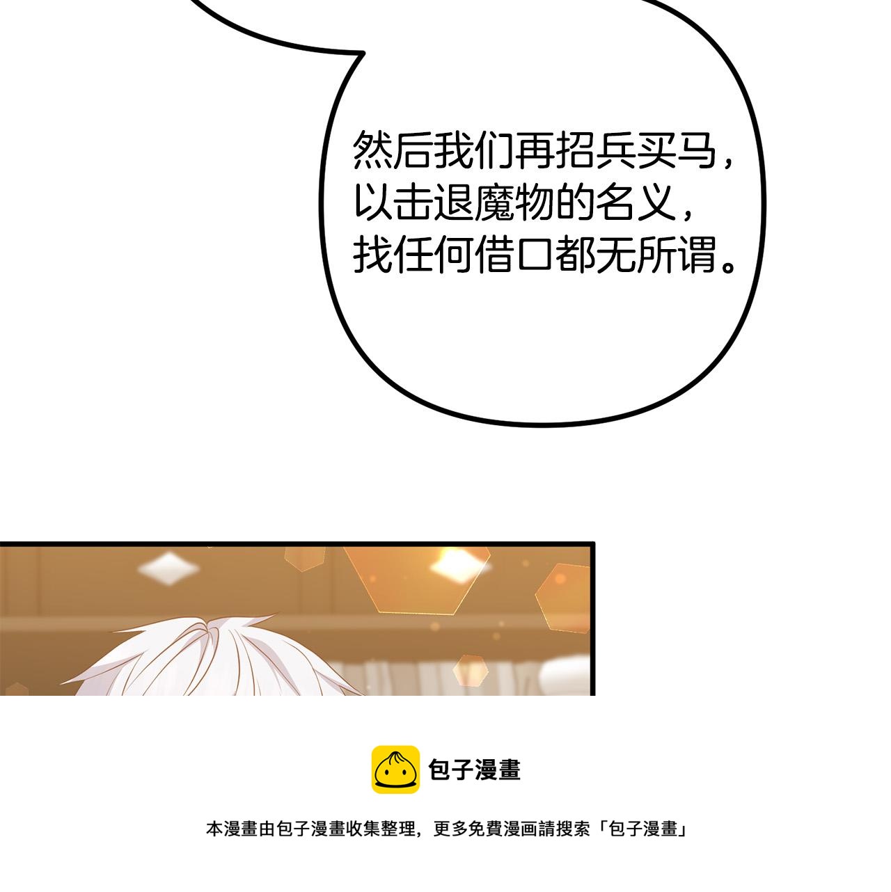 第62话 杀父之仇155