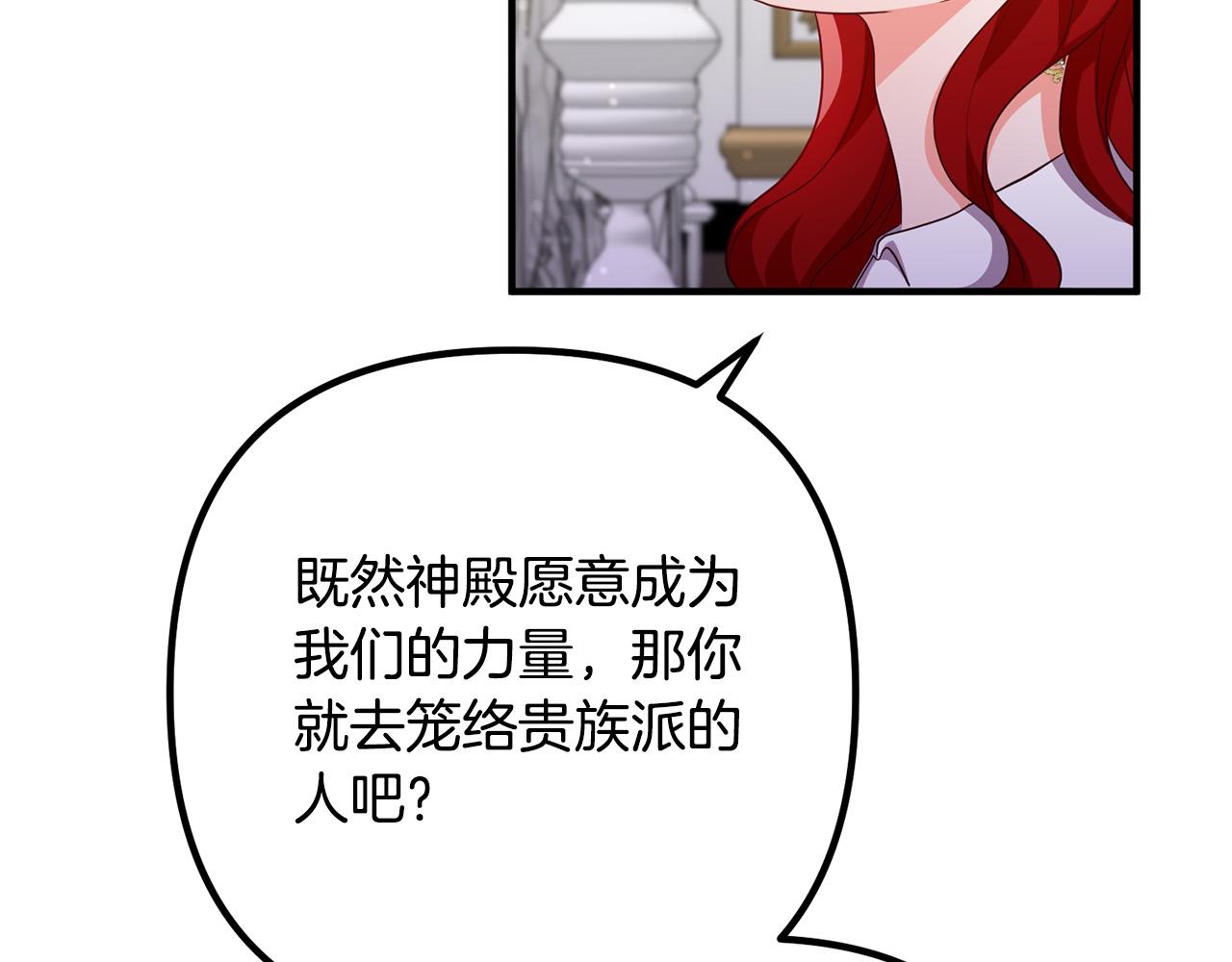 第62话 杀父之仇158