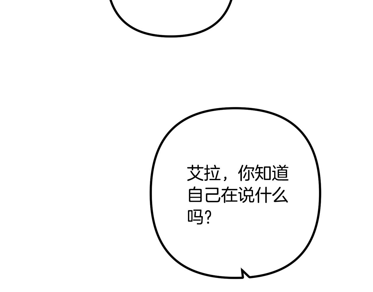 第62话 杀父之仇161