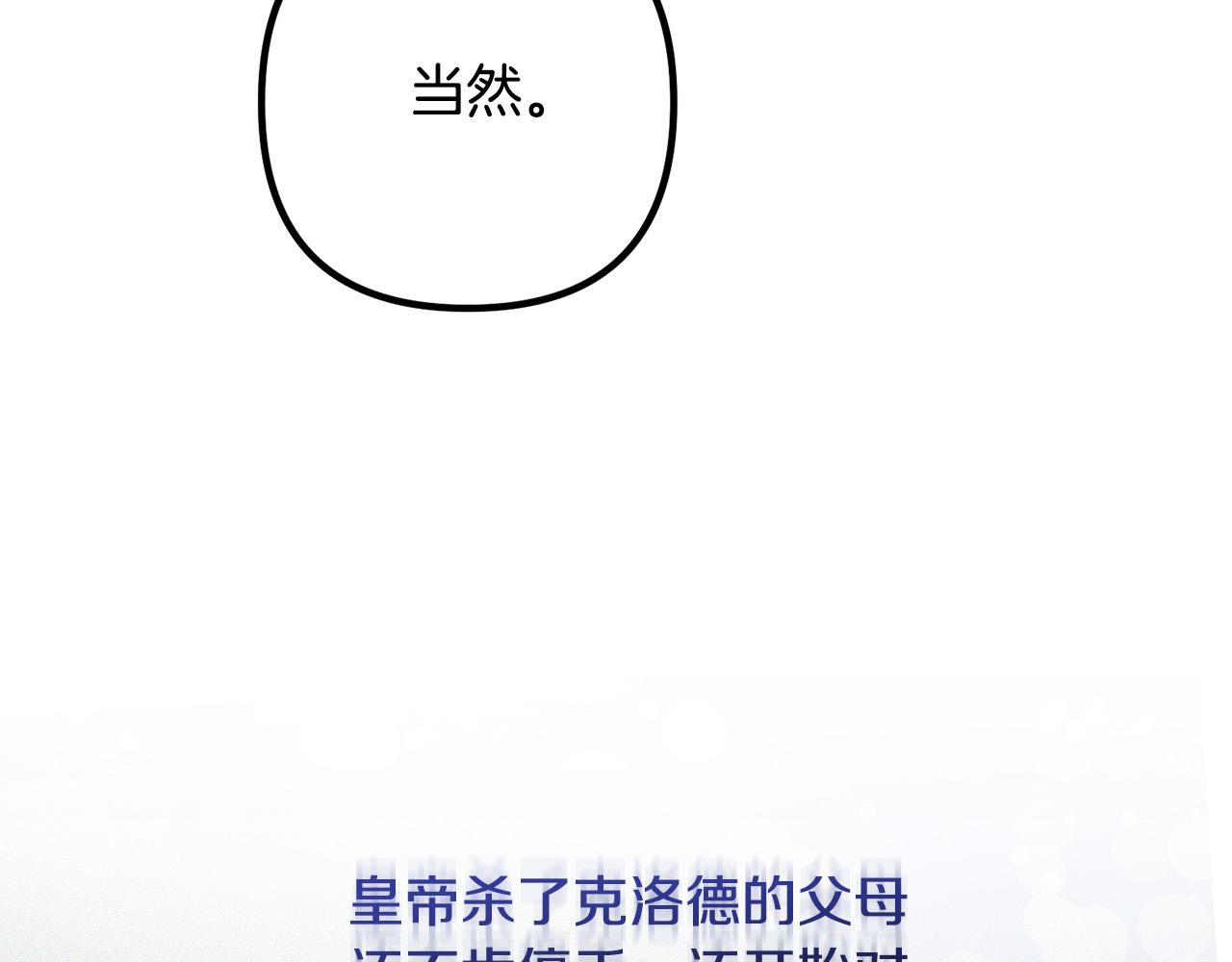 第62话 杀父之仇163