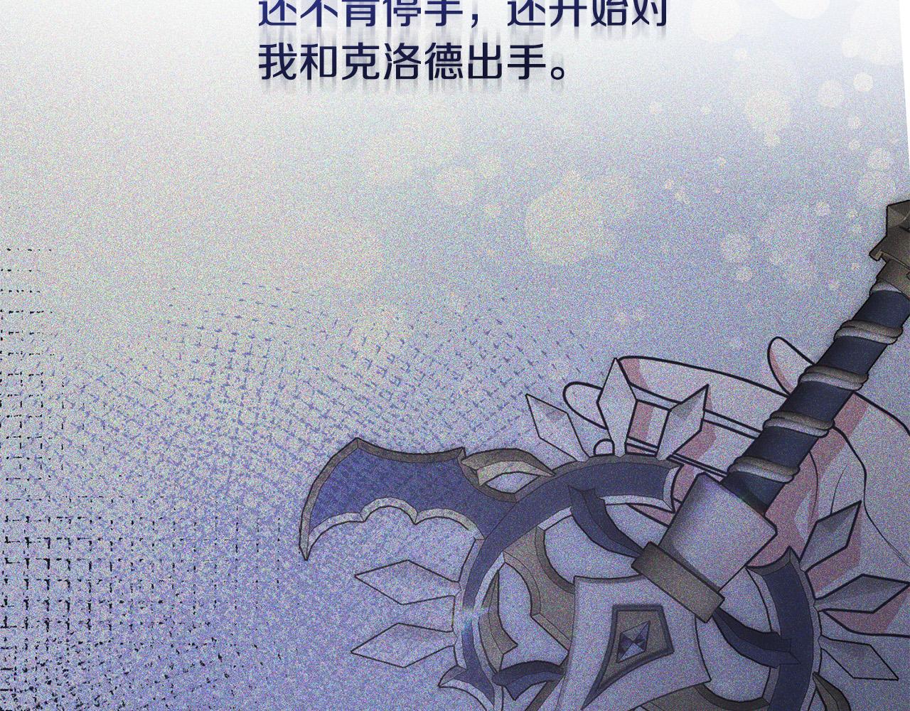 第62话 杀父之仇164