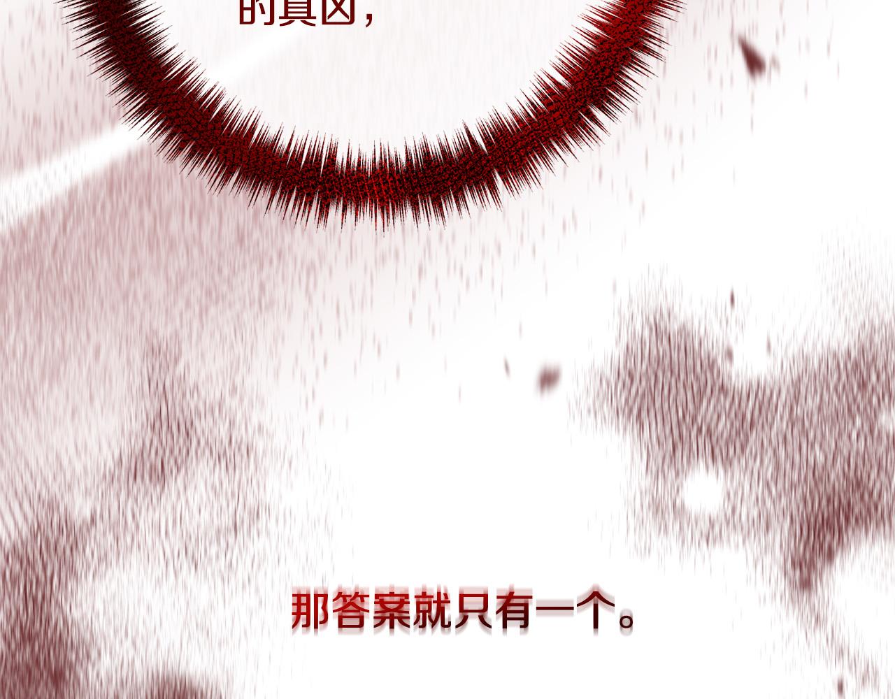 第62话 杀父之仇173