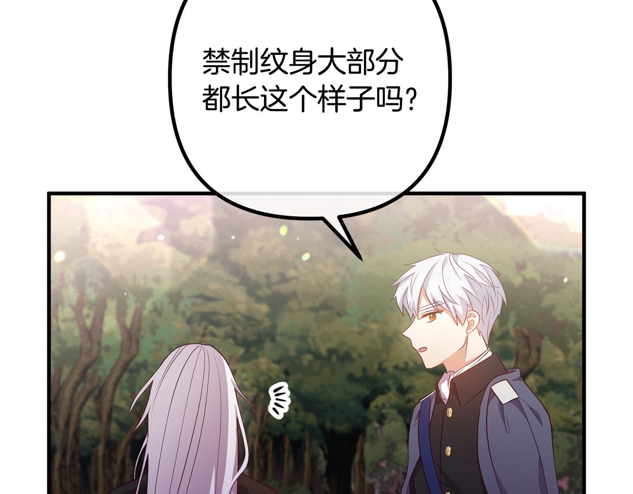第62话 杀父之仇23