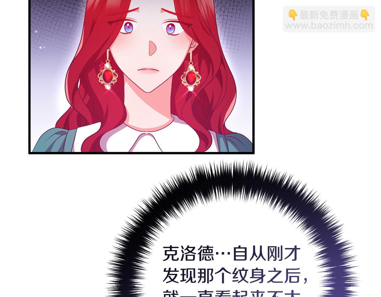 第62话 杀父之仇25