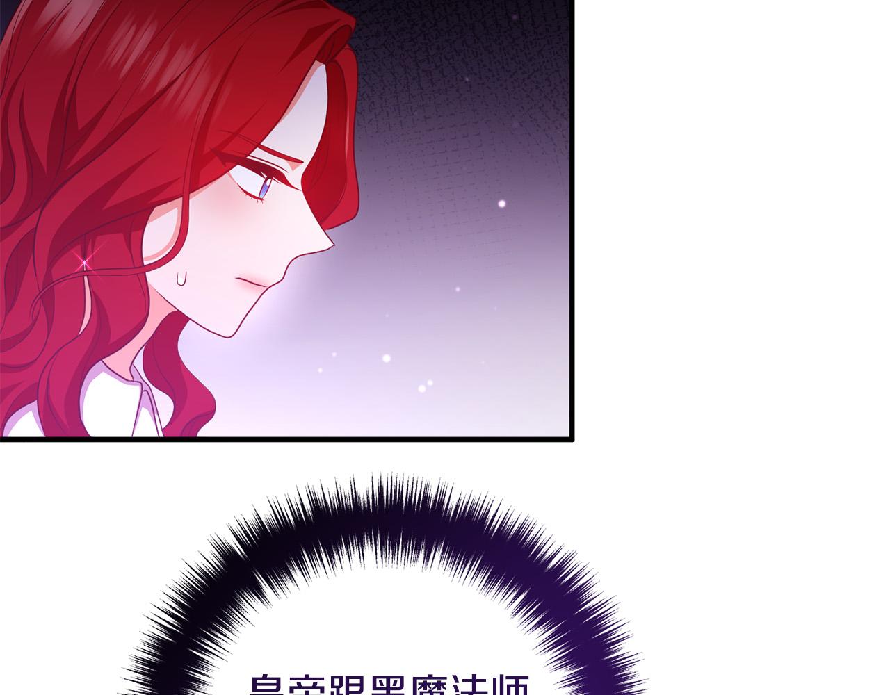 第62话 杀父之仇32