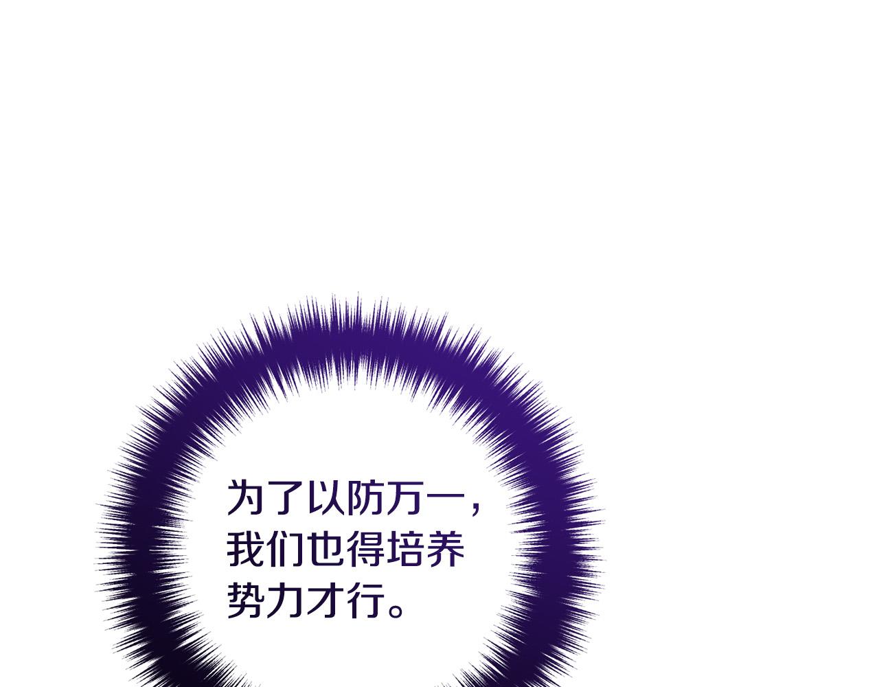 第62话 杀父之仇35