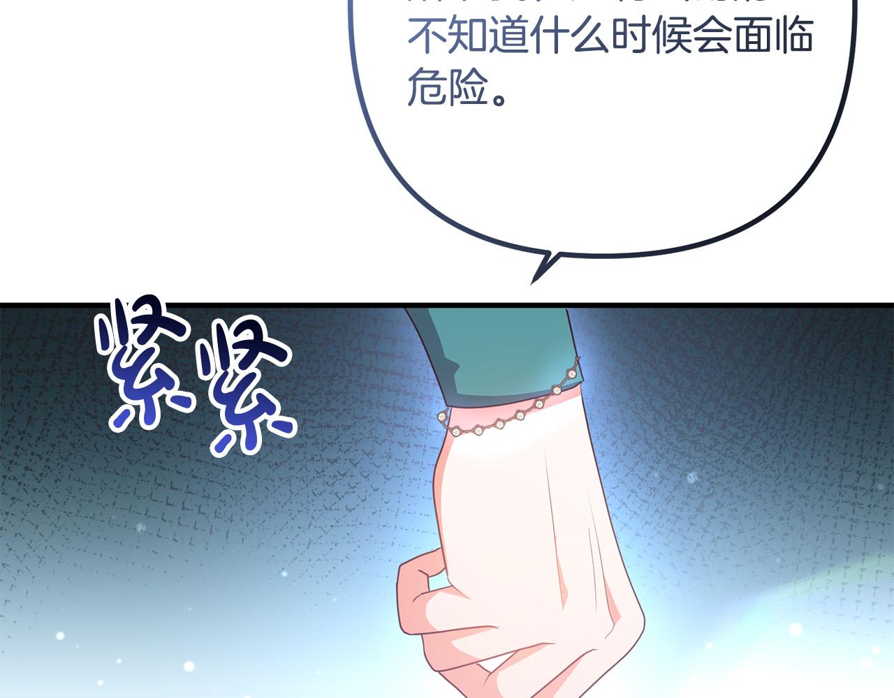 第62话 杀父之仇39