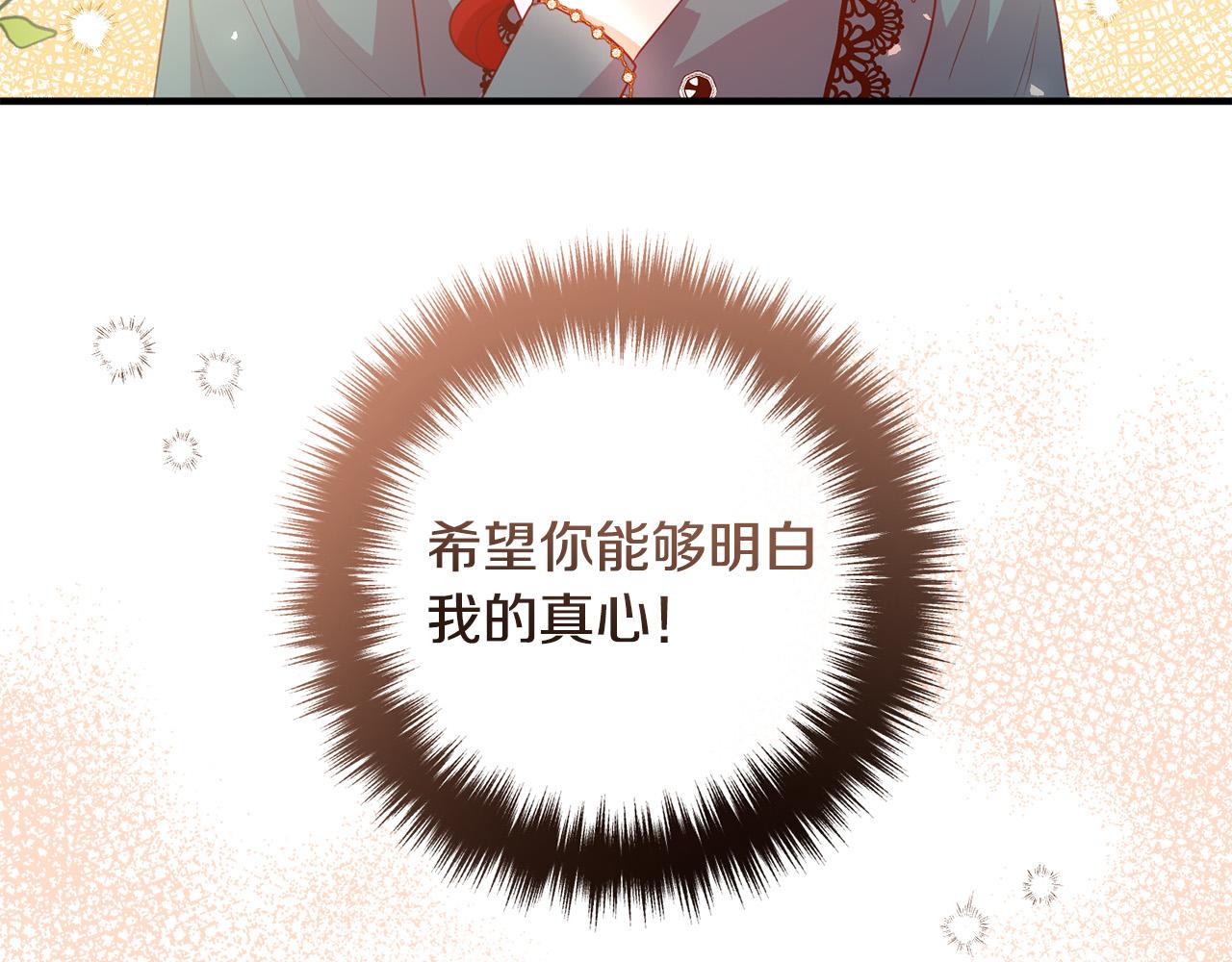 第62话 杀父之仇43