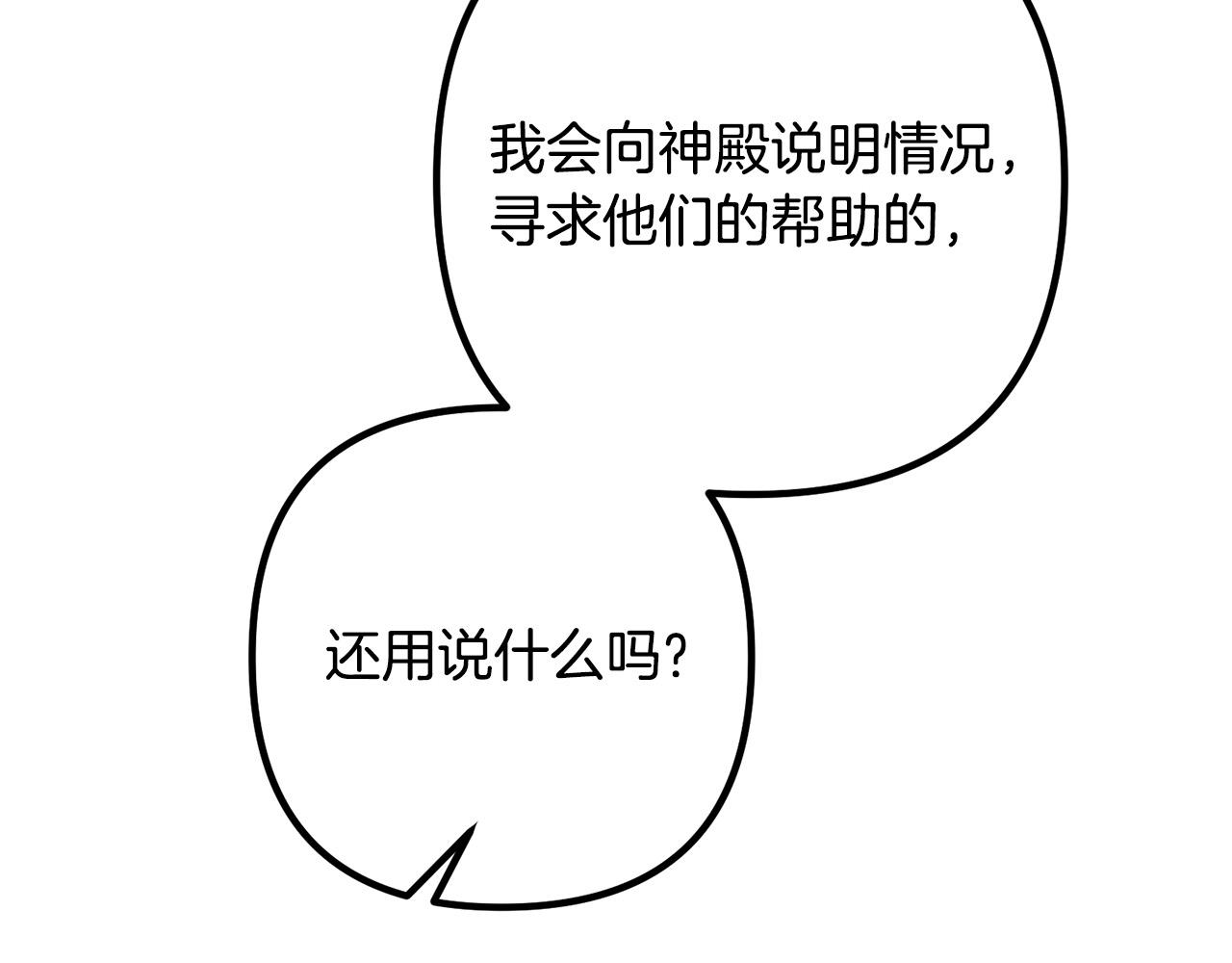 第62话 杀父之仇48