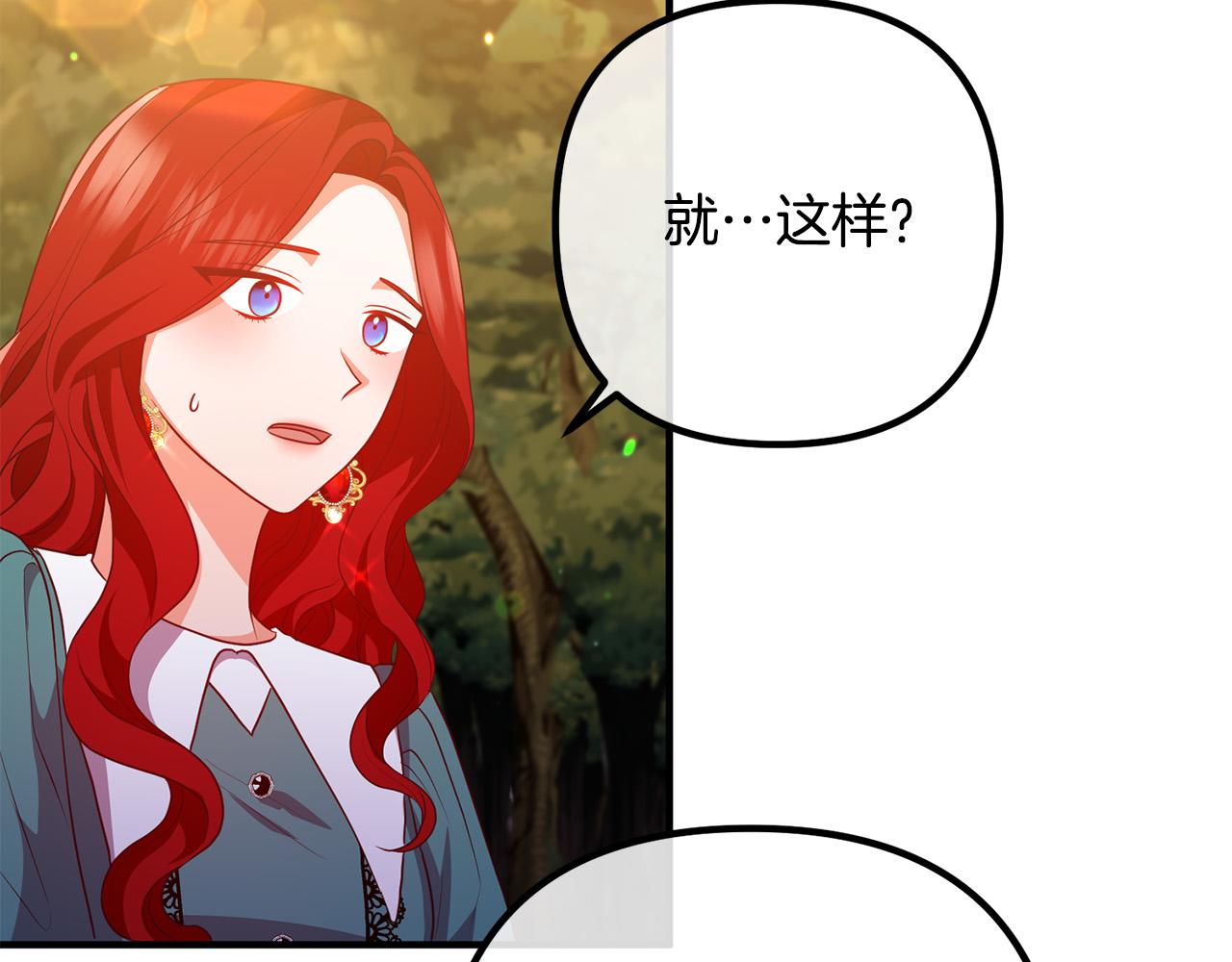 第62话 杀父之仇51