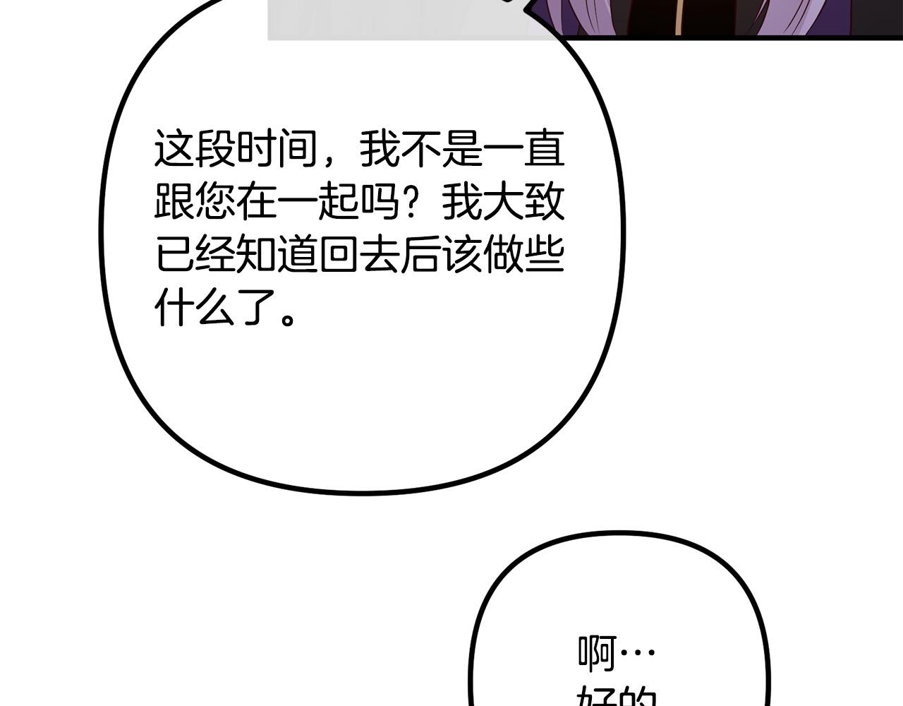 第62话 杀父之仇55