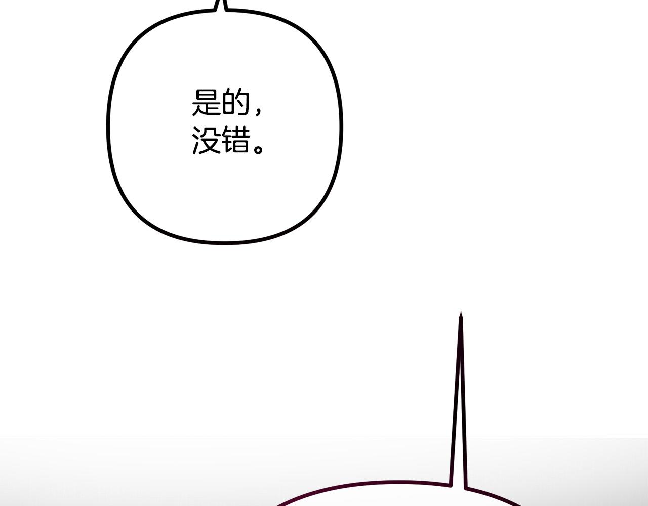 第62话 杀父之仇59
