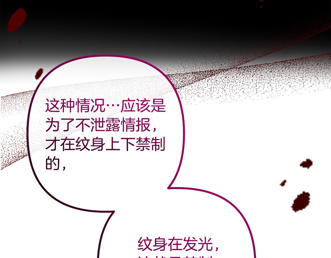 第62话 杀父之仇6