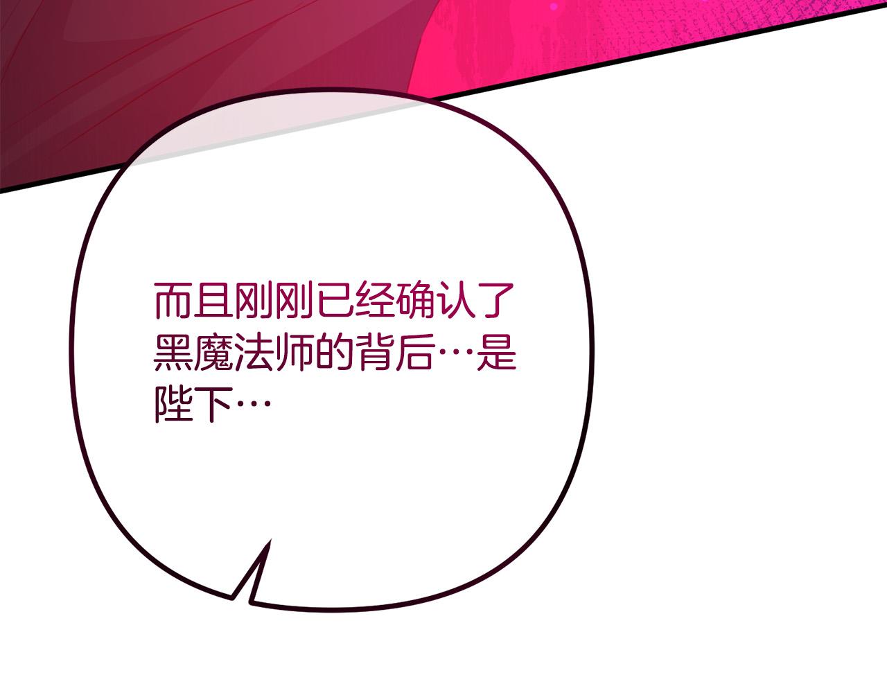 第62话 杀父之仇62