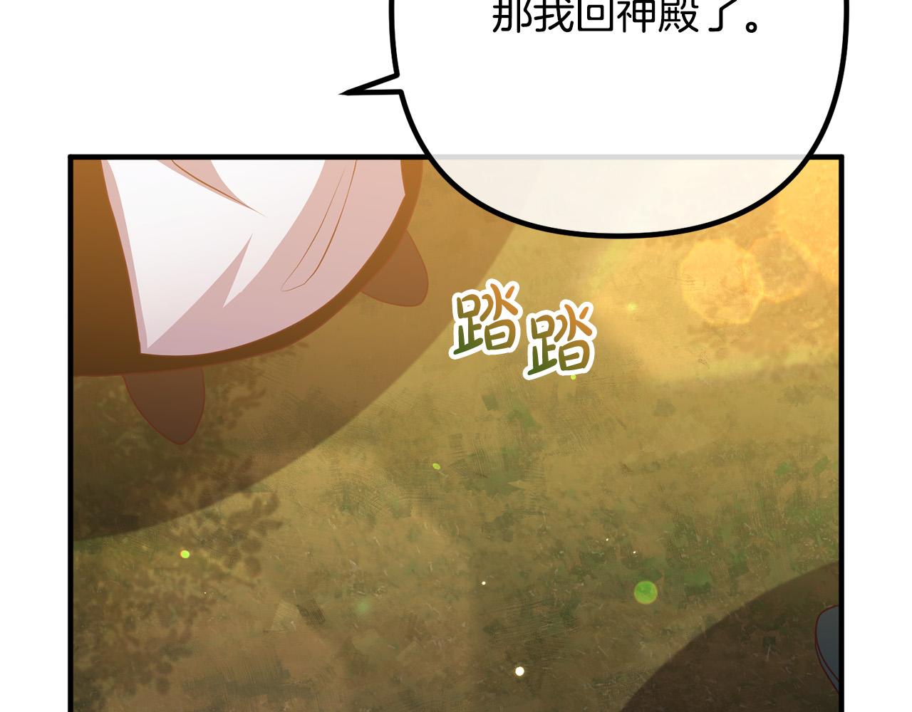 第62话 杀父之仇68