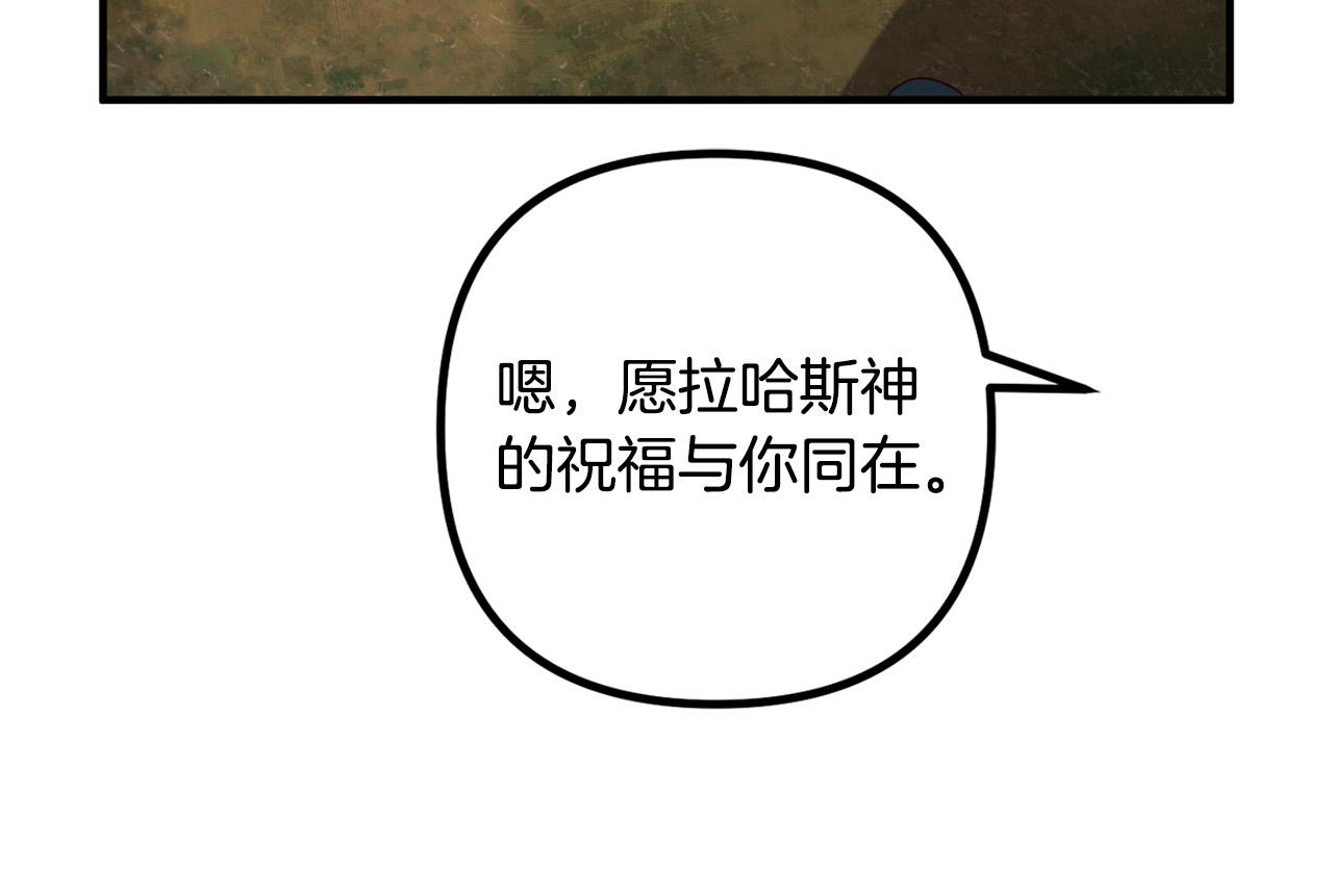 第62话 杀父之仇69