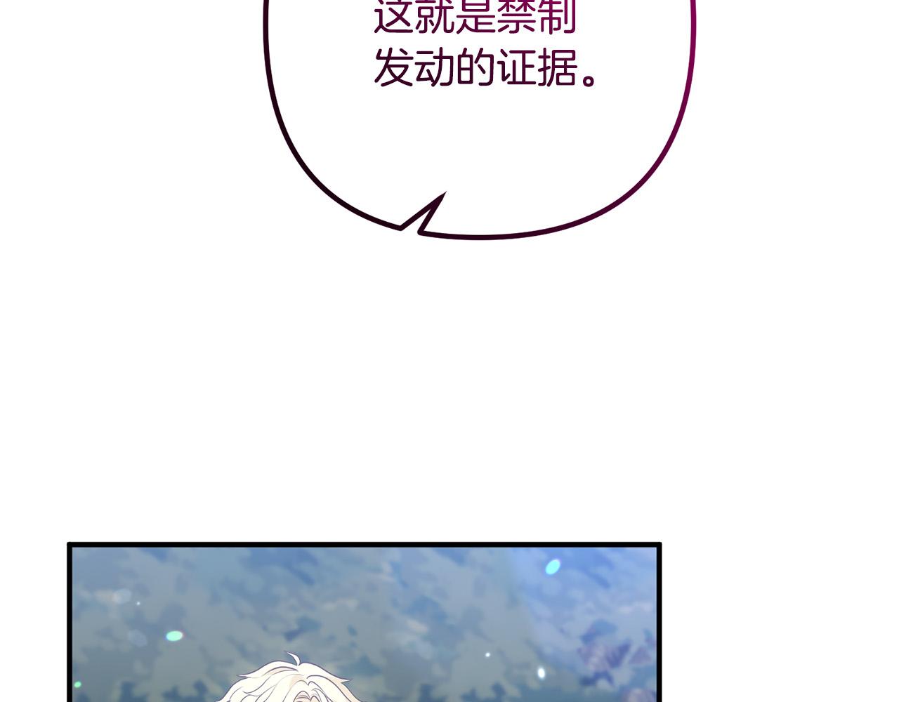第62话 杀父之仇7