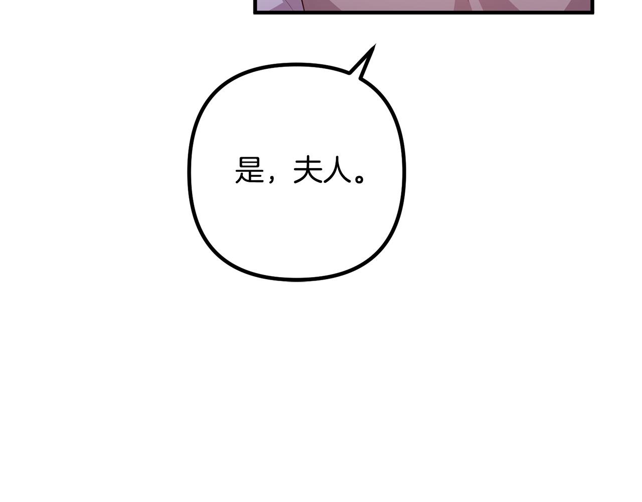 第62话 杀父之仇72