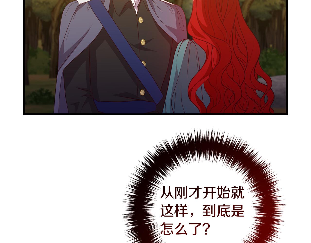 第62话 杀父之仇78