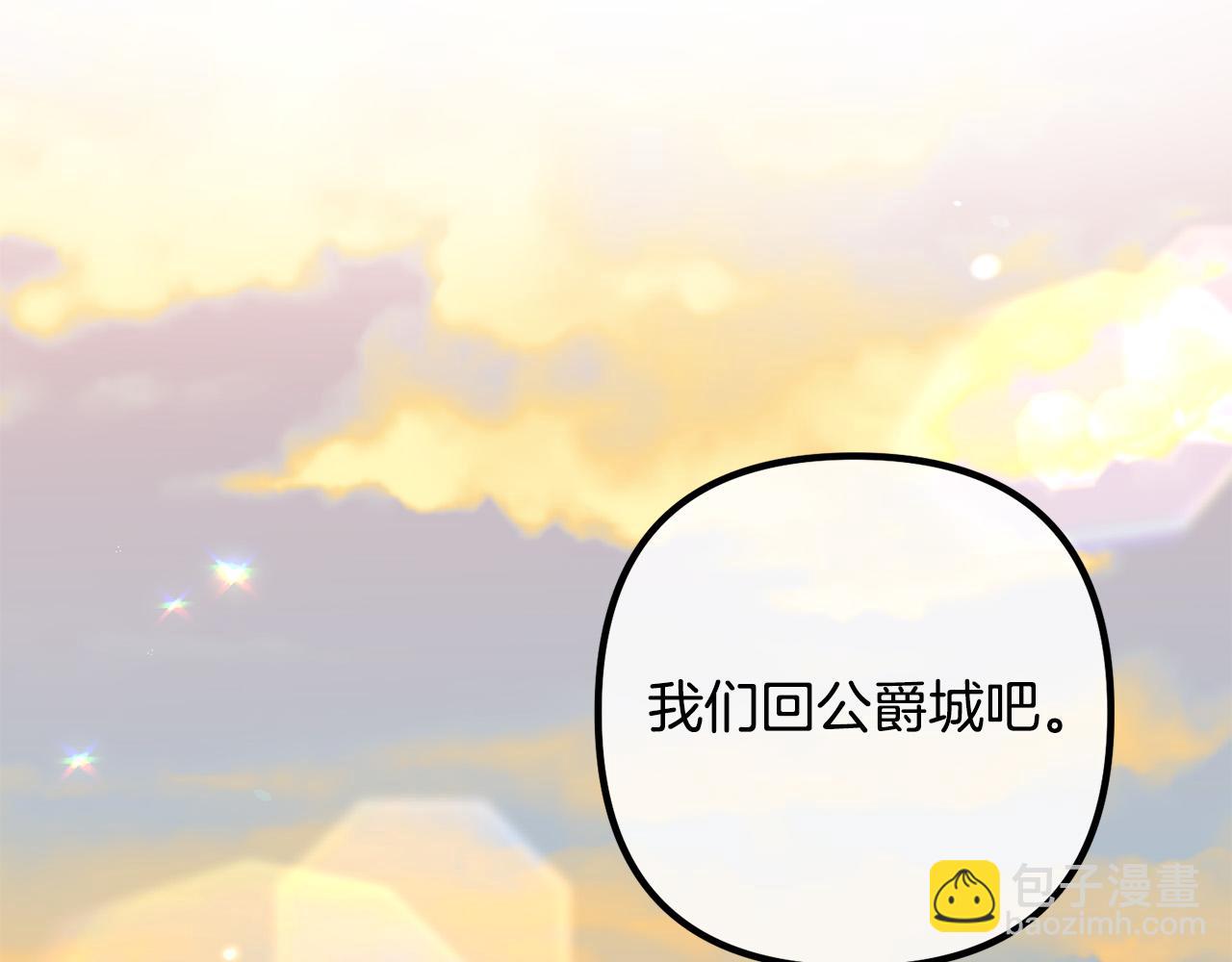 第62话 杀父之仇80