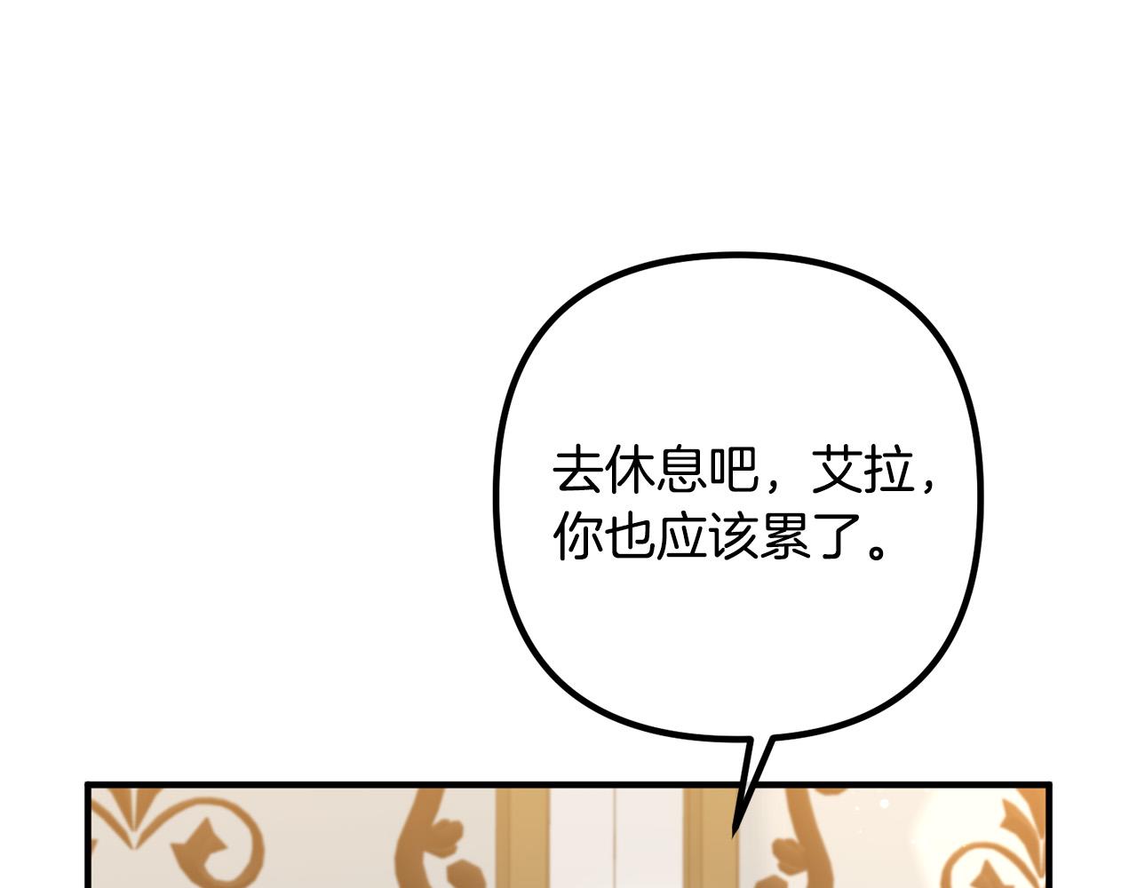 第62话 杀父之仇87